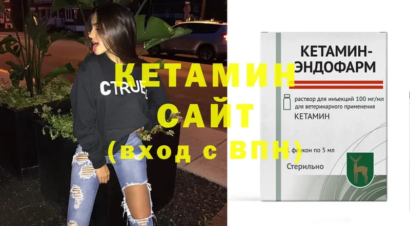 наркота  Уяр  КЕТАМИН ketamine 