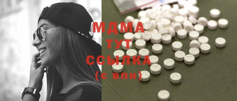 MDMA молли  Уяр 